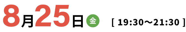 歯科経営の基本！必要数値と治療内容の最適化