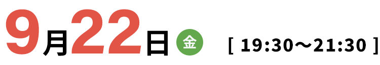 導入可能なデジタルデンティストリー最適化