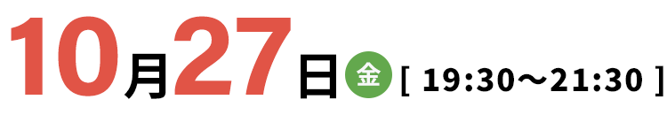 スタッフの労務環境・治療環境の最適化