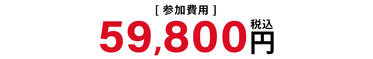 HADs 在宅訪問歯科ベーシックオンラインコース